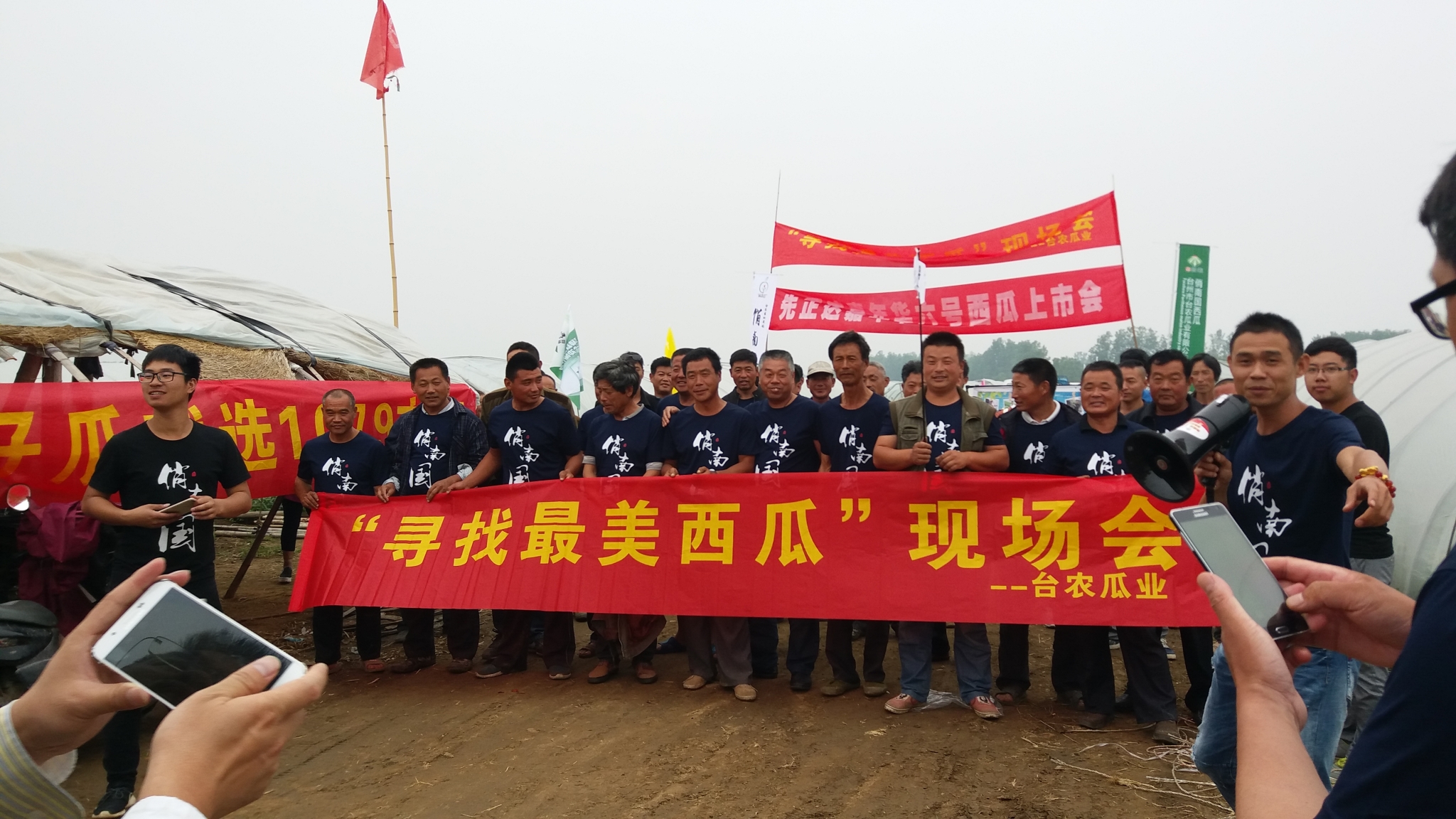 臺農瓜業(yè)：零距離服務瓜農