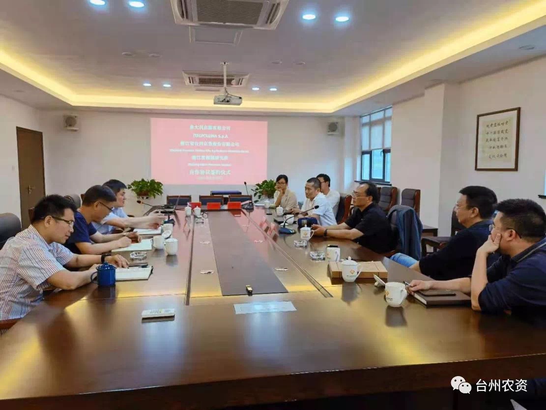 臺州農(nóng)資 臺州農(nóng)資