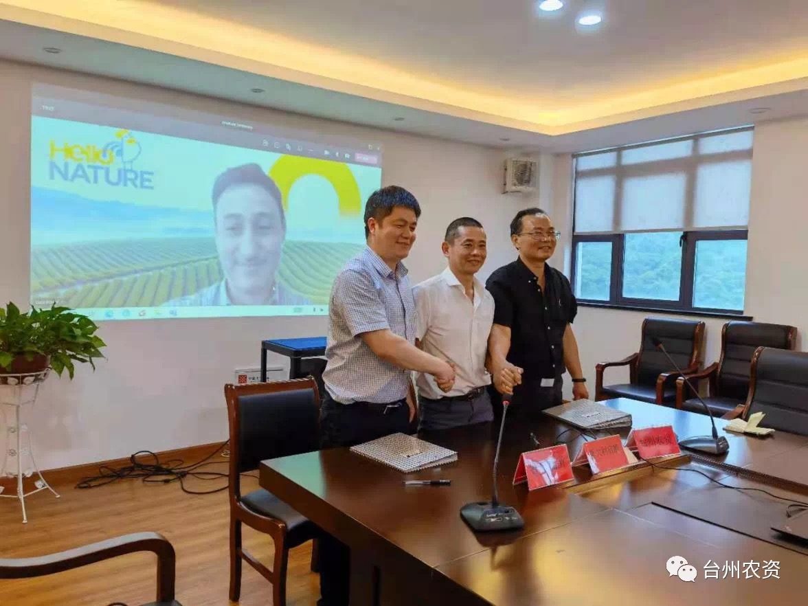 臺州農(nóng)資 臺州農(nóng)資