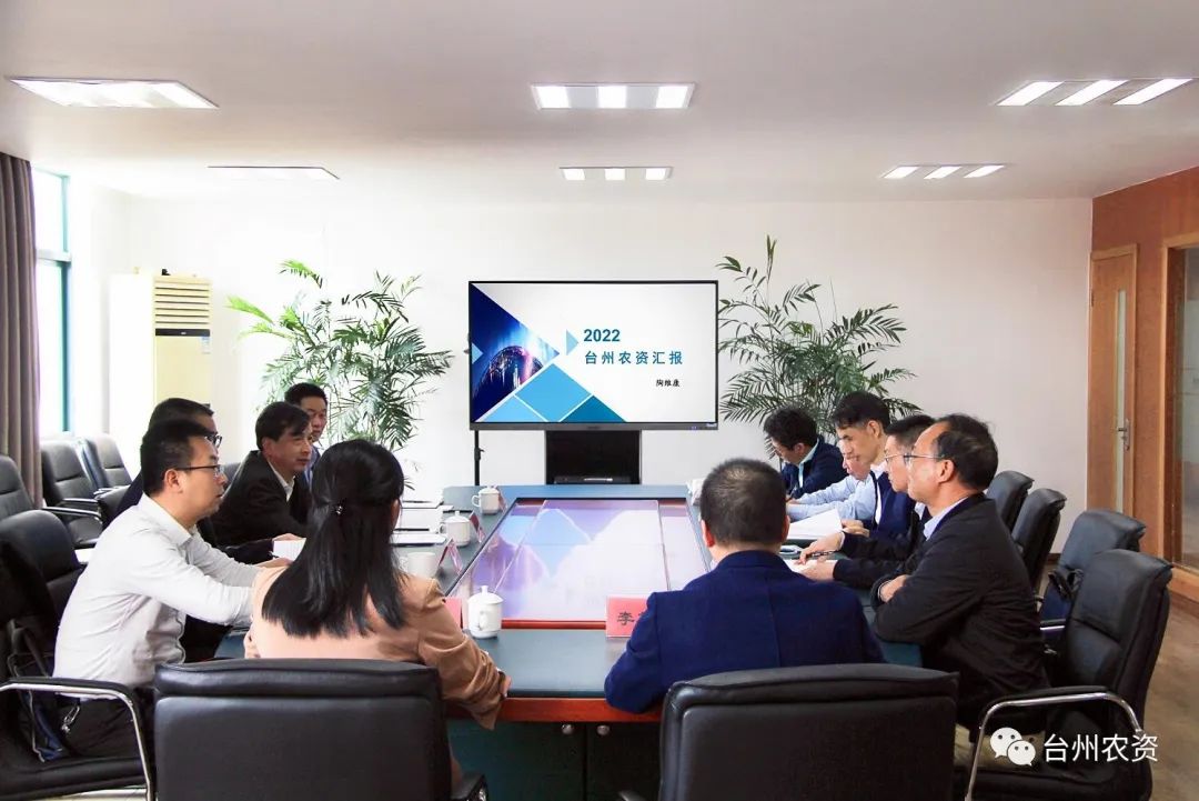 省供銷社黨委書記、理事會(huì)主任陳利江蒞臨臺(tái)州農(nóng)資調(diào)研指導(dǎo)