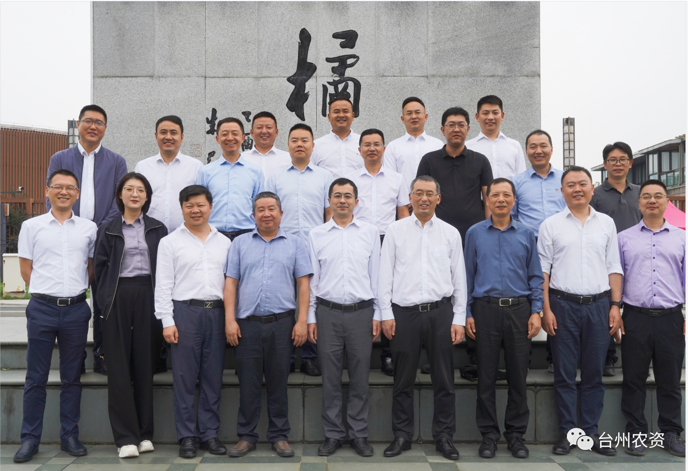 四川省供銷社、四川省供投集團調(diào)研臺州農(nóng)業(yè)社會化服務(wù)工作